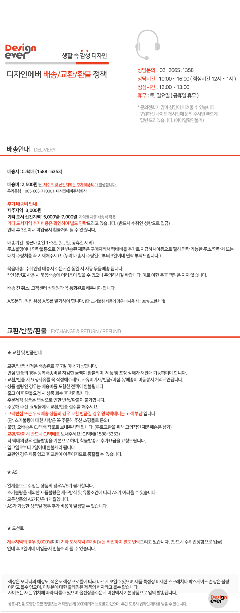 야광 별달 사각 모기장(중) 25,000원 - 디자인에버 생활/주방, 계절용품, 여름용품, 모기장/방충망 바보사랑 야광 별달 사각 모기장(중) 25,000원 - 디자인에버 생활/주방, 계절용품, 여름용품, 모기장/방충망 바보사랑